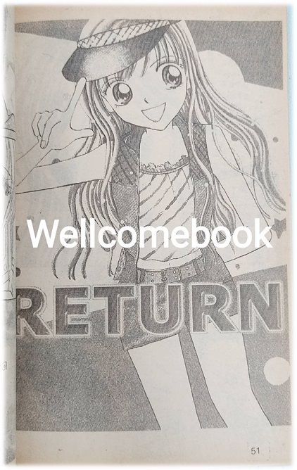 ตามรอยจดหมายรัก เล่มเดียวจบ