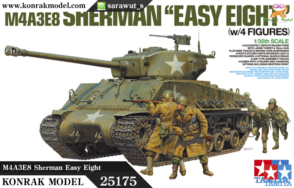 TA25175 U.S. Tank M4A3E8 Sherman Easy Eight (w/Figure 4pcs) 1/35