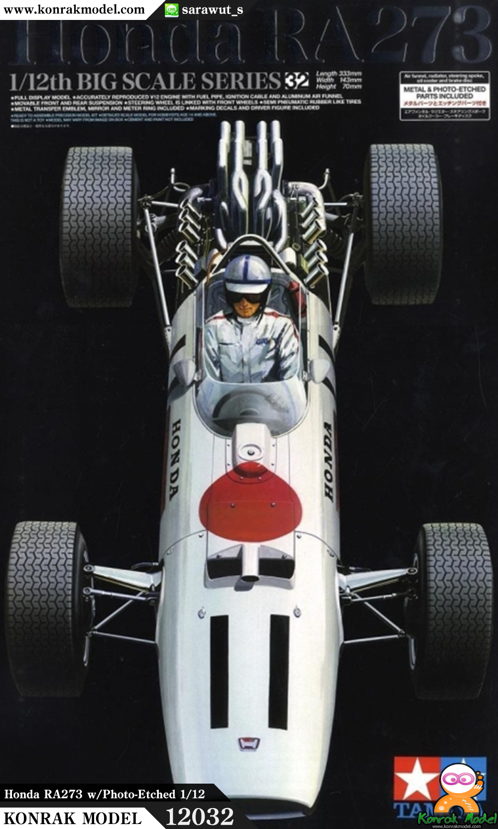 TA12032 Honda RA273 w/Photo-Etched Parts 1/12