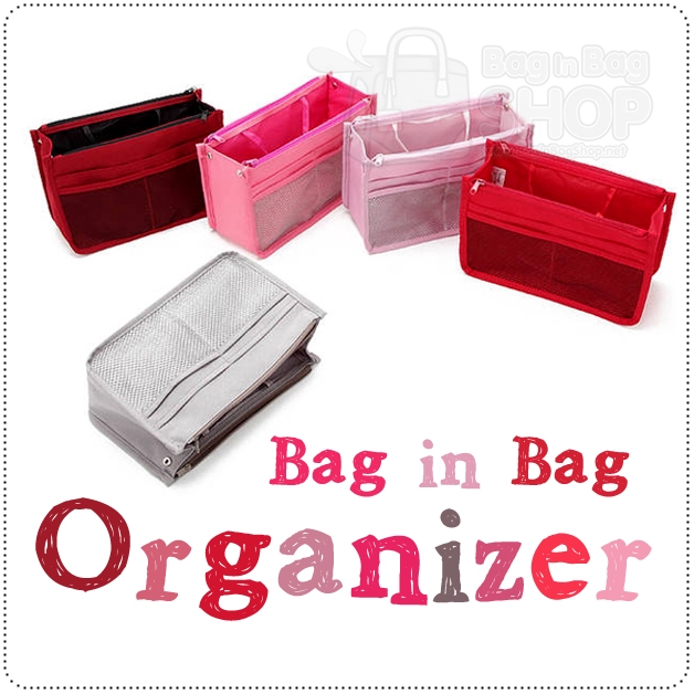 Bag in Bag Organizer กระเป๋าจัดระเบียบ