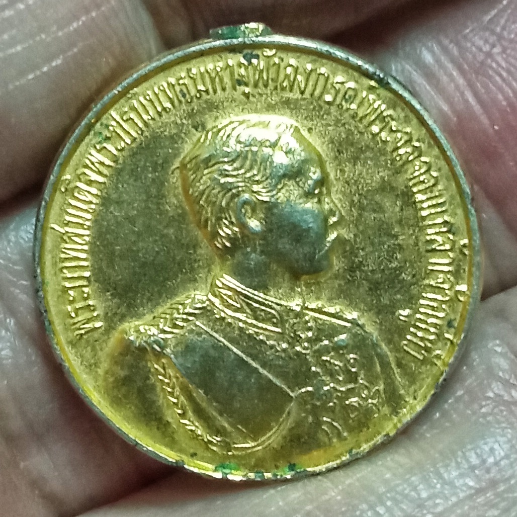 เหรียญรัชกาลที่ 5 สมเด็จพระสังฆราช ญสส. ออกวัดเกศไชโย จ.อ่างทอง ปี 2533 เนื้อกะไหล่ทอง พิมพ์เล็กรหัส666