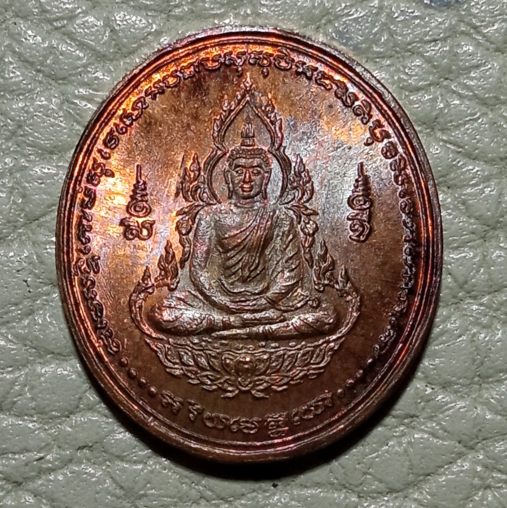 เหรียญสมเด็จองค์ปฐม เหรียญทำน้ำมนต์ รุ่น 3 หลวงปู่ศรี มหาวีโร วัดป่ากุ้ง จ.ร้อยเอ็ด พลังจิตพิชิตภัยพิบัติ พิมพ์เล็ก ปี2552 เหรียญนี้พุทธคุณครอบจักวาลใช้อารธนาทำน้ำมนต์ บูชาติดตัวเป็นมงคลยิ่งครับ