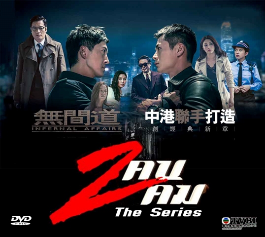 2 คน 2 คม The Series หลอเจียเหลียง,หยวนเปียว