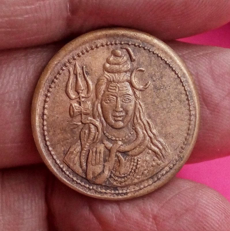 เหรียญพระศิวะ หลังยันต์โอม ออกวัดแขก สีลม ปี2540 เนื้อทองแดง