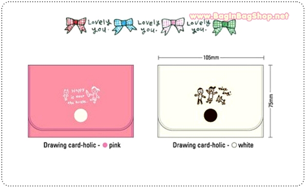 Drawing card-holic