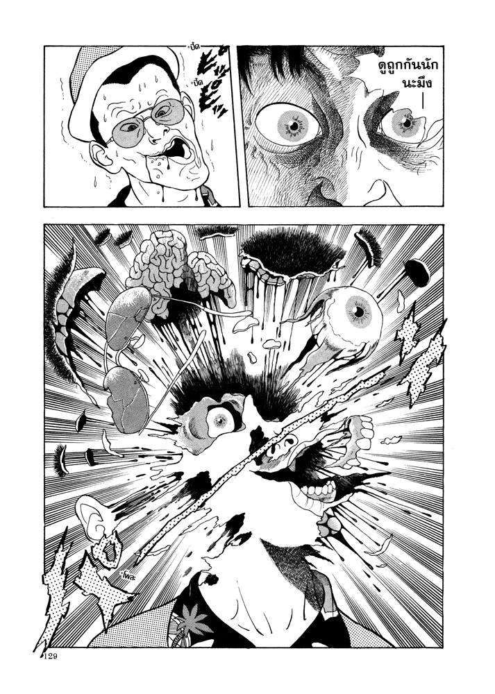 Xรวมชุด "Boxset Happy People แฮปปี้พีเพิล 10 เล่มจบ + ภาคชิน 3 เล่มจบ+ภาคมังกี้พีเพิล 5 เล่มจบ" ~Shaku Eishou~