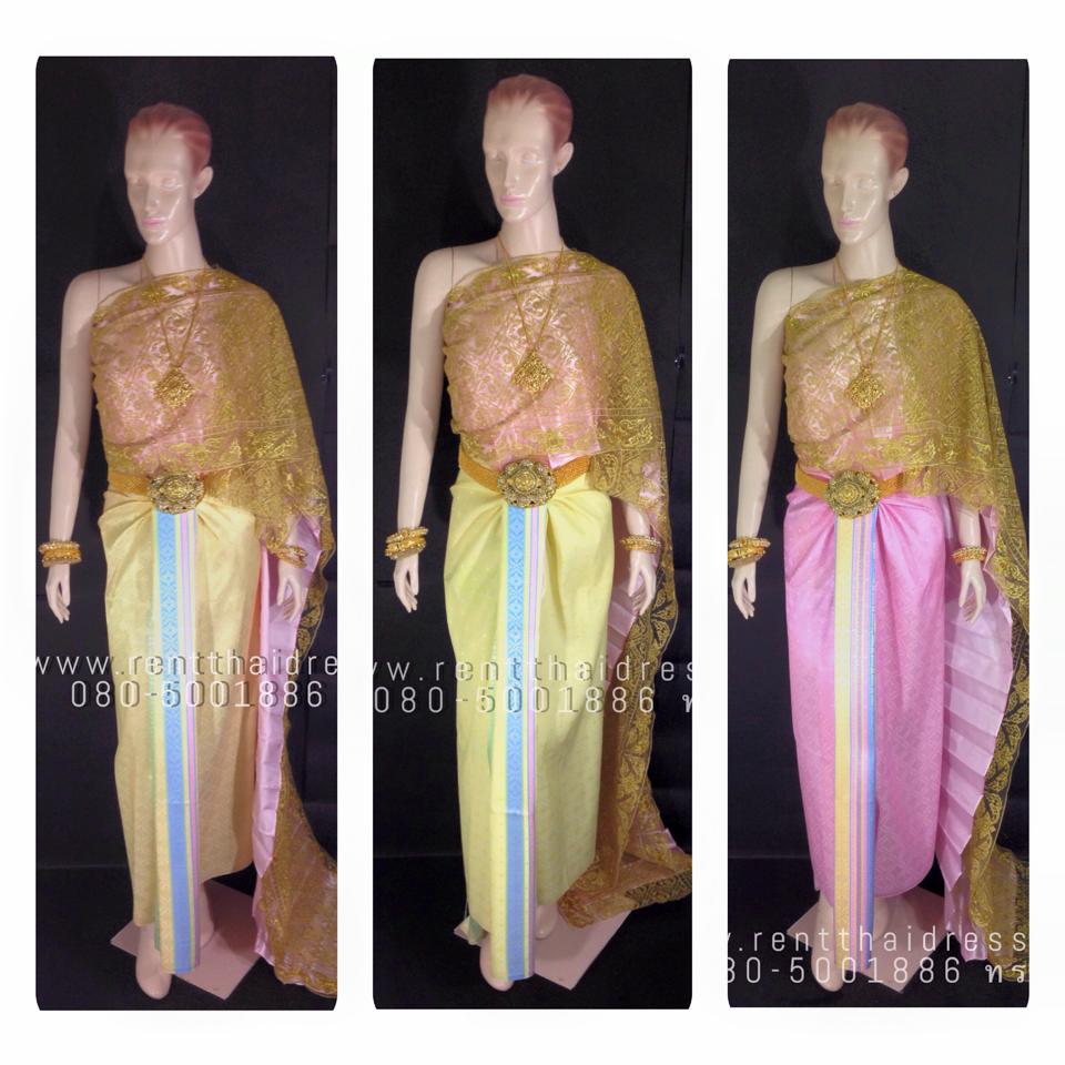 เช่าชุดไทยจักรพรรดิ แบบนุ่น วรนุช สีชมพู ทอง