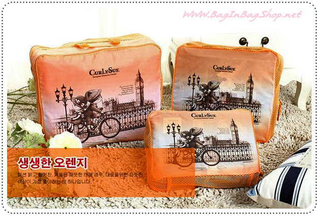 Travelers Organizer Set – เซ็ทจัดระเบียบกระเป๋าเดินทาง 3 ชิ้น