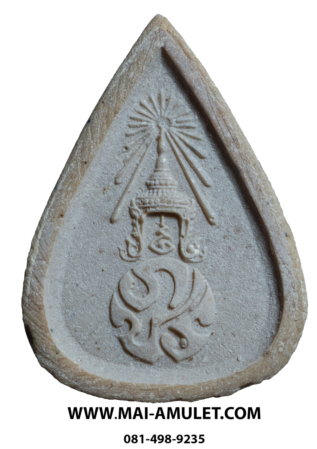 ..ฤดูร้อน..พระแก้วมรกต เนื้อผง หลัง ภปร. ปี 2530 พร้อมกล่องครับ (A)