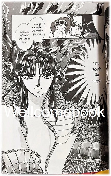 รวมชุด "Boxset RG VEDA ฤคเวท CLAMP CLASSIC COLLECTION" 5 เล่มจบ ~CLAMP~