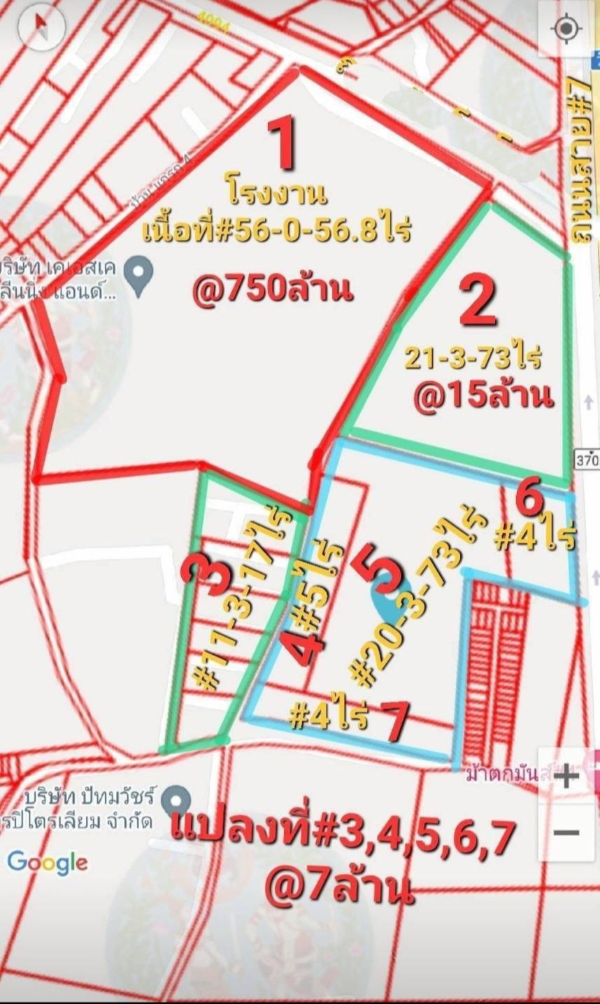 ขาย-โรงงานพร้อมที่ดินเปล่า ใกล้ท่าเรือแหลมฉบัง20ก.ม. พื้นที่56ไร่ อ.บางละมุง จ.ชลบุรี