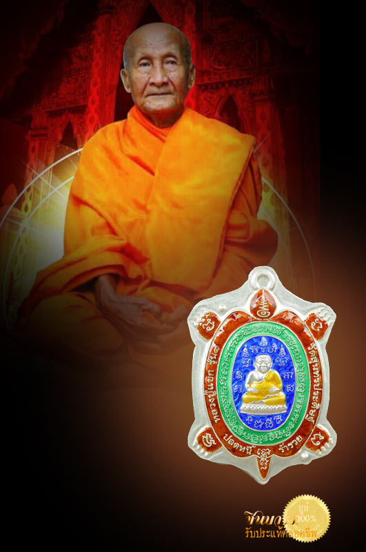 เต่ามหาลาภ ปลดหนี้ ( รุ่น 1 ) เหรียญเนื้อเงินลงยาราชาวดี สีน้ำเงิน ไม่ตัดปีก พิมพ์ใหญ่สูง 4.5 เซ็นติเมตร จำนวนสร้าง 59 องค์..มีเหรียญเดียว สวยสมบูรณ์ 100 เปอร์เซ็นต์