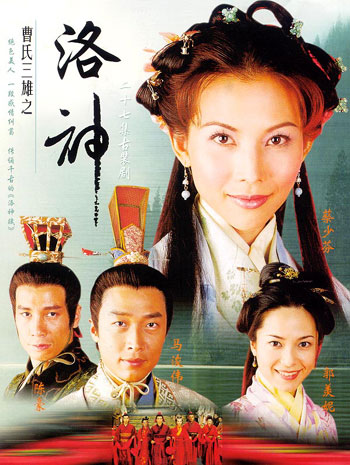 จอมใจจอมทัพ 3 DVD หม๋าจุ้ยเหว่ย,ไช่เส้าเฟิน