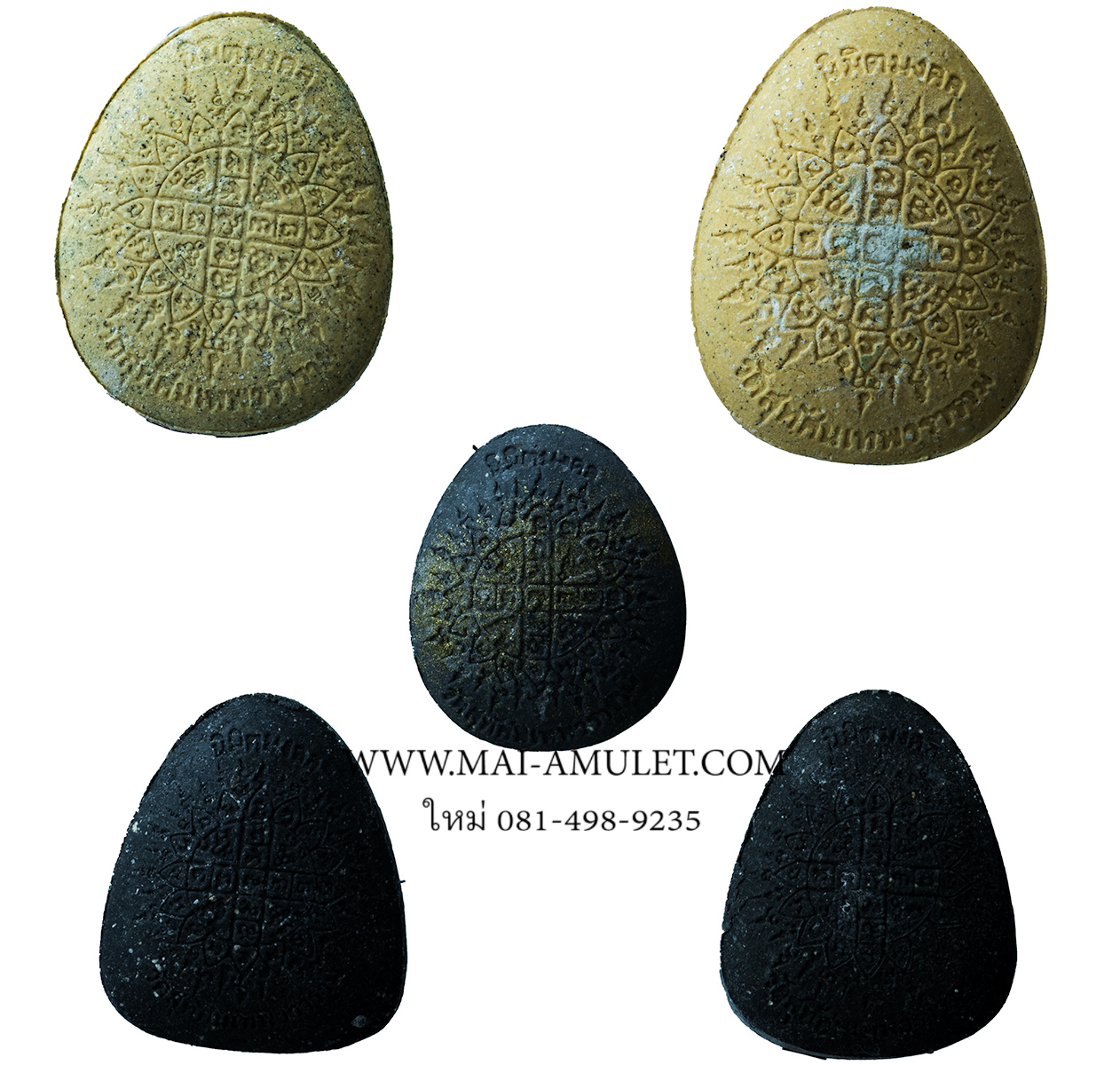 ..ชุดพิเศษ..โค้ด 789.....5 องค์ พระปิดตามหาเศรษฐี 5 ทรงพิมพ์ รุ่น นิมิตมงคล แช่น้ำมนต์โรยผงตะไบกริ่งและเกศา วัดสุทัศน์ ปี 40 พร้อมกล่อง