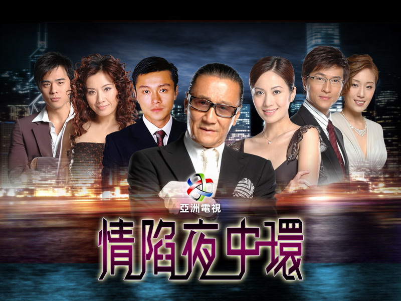 คมลบเหลี่ยม 3 DVD (เซี๊ยะเสียน จางเจียหลุน)