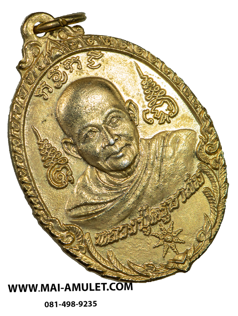 เหรียญ ครูบาสม รุ่นแรก กะไหล่ทอง วัดแก้วแจ่มฟ้า (วัดป่าแดด) สารภี เชียงใหม่ ปี 2523 (147)