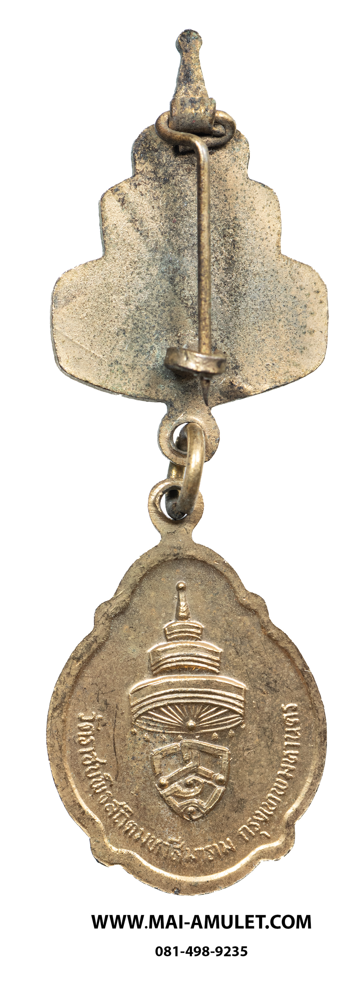 เหรียญ สมเด็จพระสังฆราชเจ้า กรมหลวงชินวราลงกรณ (วาสน์ วาสโน) วัดราชบพิธ ฯ พร้อมเข็มกลัดลงยา เนื้อกะไหล่ทอง ไม่ทราบปีครับ (309)