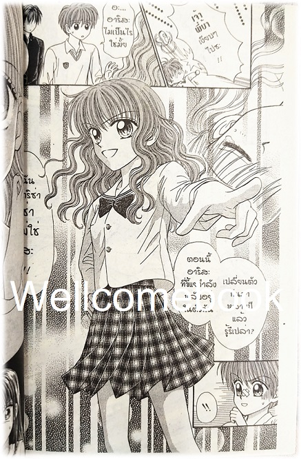 รวมชุด "หนึ่งหวาน หนึ่งซน คนเดียวกัน" 4 เล่มจบ ~Azuki Ryo~