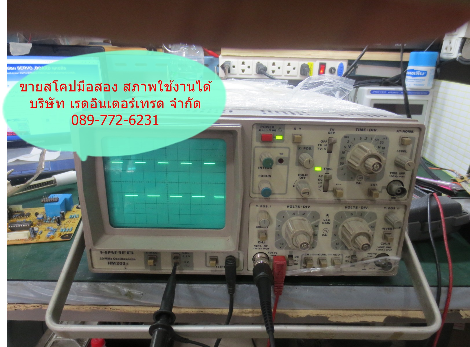 hameg 20mhz oscilloscope hm 203-6