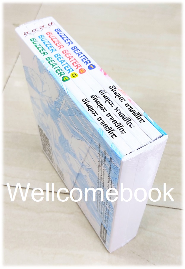 Xรวมชุด "Box Set BUZZER BEATER" 4 เล่มจบ ~Takehiko Inoue~