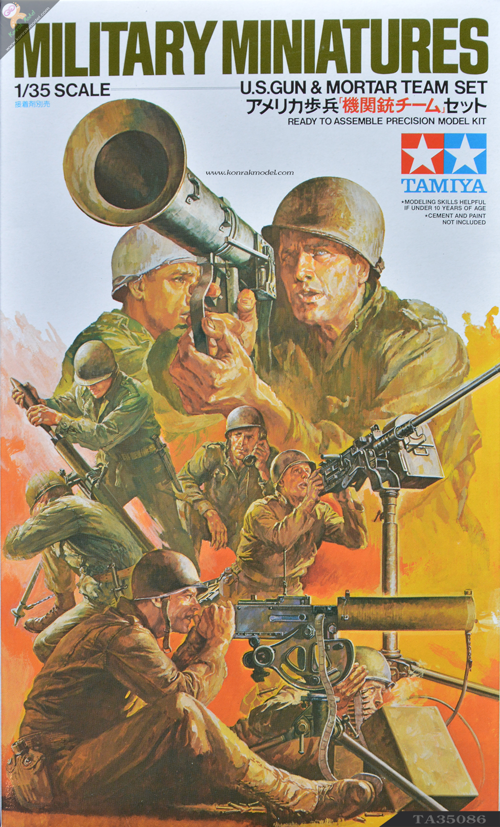 TA35086 U.S. Gun and Mortar Team Kit - CA186 1/35
