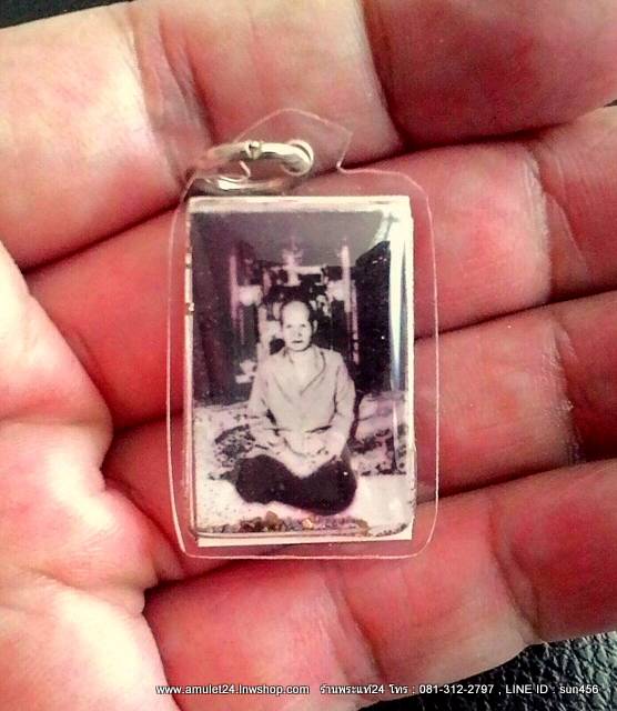 แม่ชีบุญเรือน โตงบุญเติม รูปถ่ายที่วัดท่าผา เลี่ยมกรอบ พร้อมบรรจุทรายเงินทอง+แร่นิลกาฬ ที่แม่ชีบุญเรือน โตงบุญเติมเสกไว้