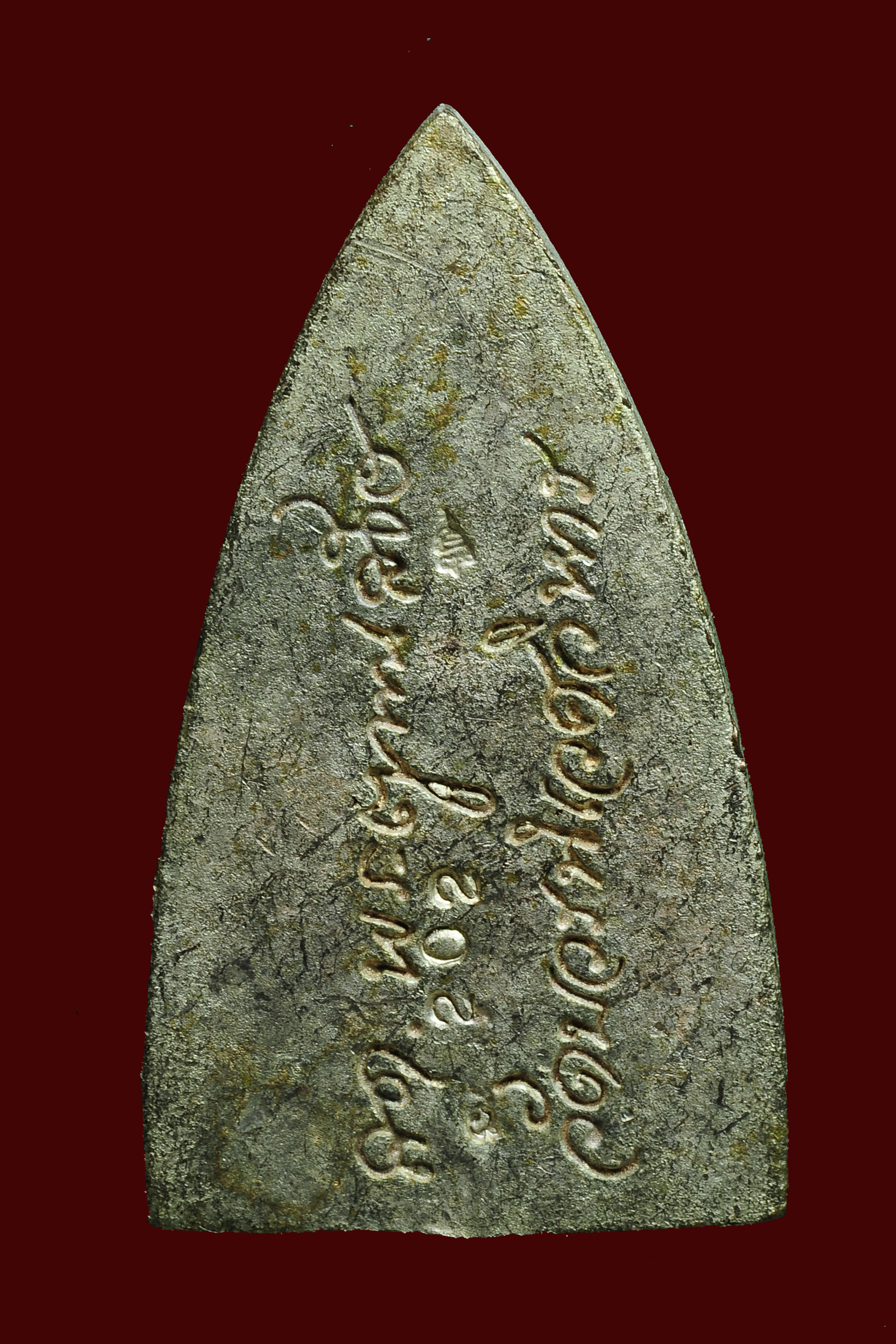 หลวงพ่อทวด หลังเตารีด วัดบวรนิเวศวิหาร ญสส. เนื้อนวโลหะแก่เงิน ปี 2543