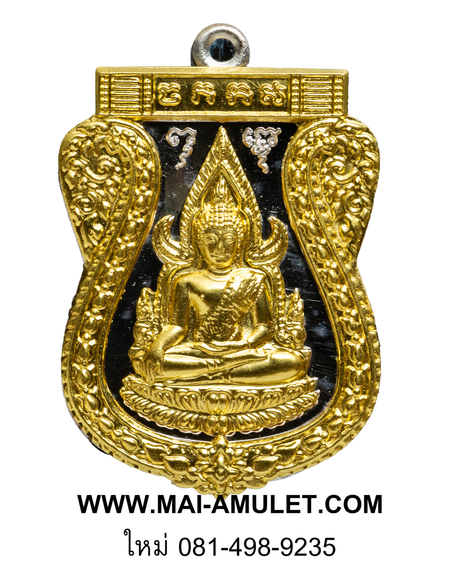 .โค้ด ๕๑... พระพุทธชินราช รุ่นเจ้าสัวสยาม ตำหรับหลวงปู่บุญ วัดกลางบางแก้ว นครปฐม เนื้อเงิน หน้าทองคำ ซุ้มทองคำ พร้อมกล่องสวยครับ