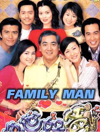 ยอดคุณพ่อ กับ 4 ดรุณี 4 แผ่น ฉิงเฟ่ย