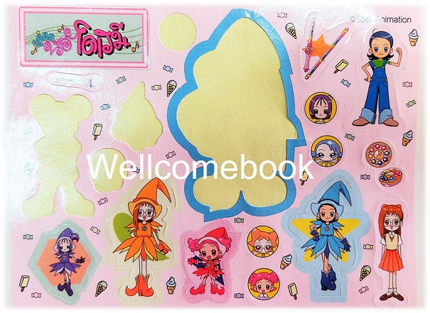 Xรวมชุด "แม่มดน้อย โดเรมี" 3 เล่มจบ ~Shizue Takanashi~