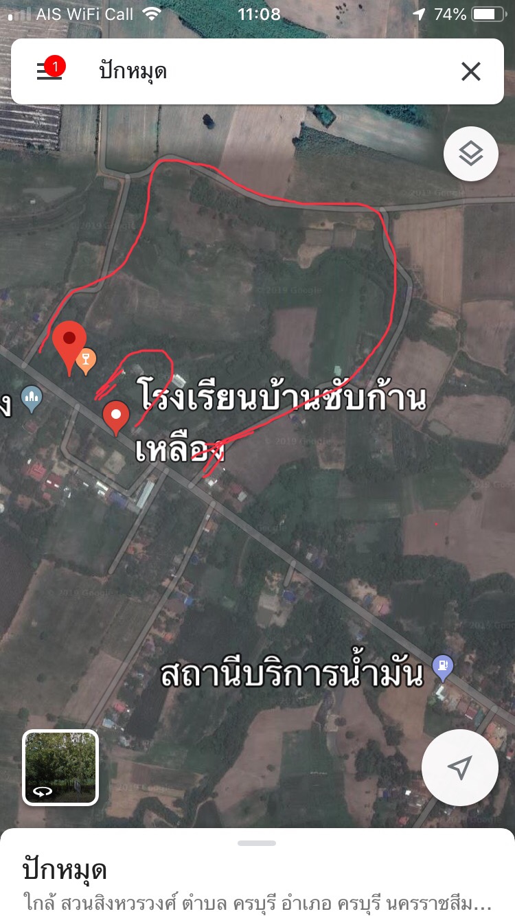 ขาย-ที่ดินเปล่าแปลงใหญ่ พื้นที่500-800ไร่ ใกล้สวนสิงหวรวงศ์ ต.ครบุรี อ.ครบุรี จ.นครราชสีมา