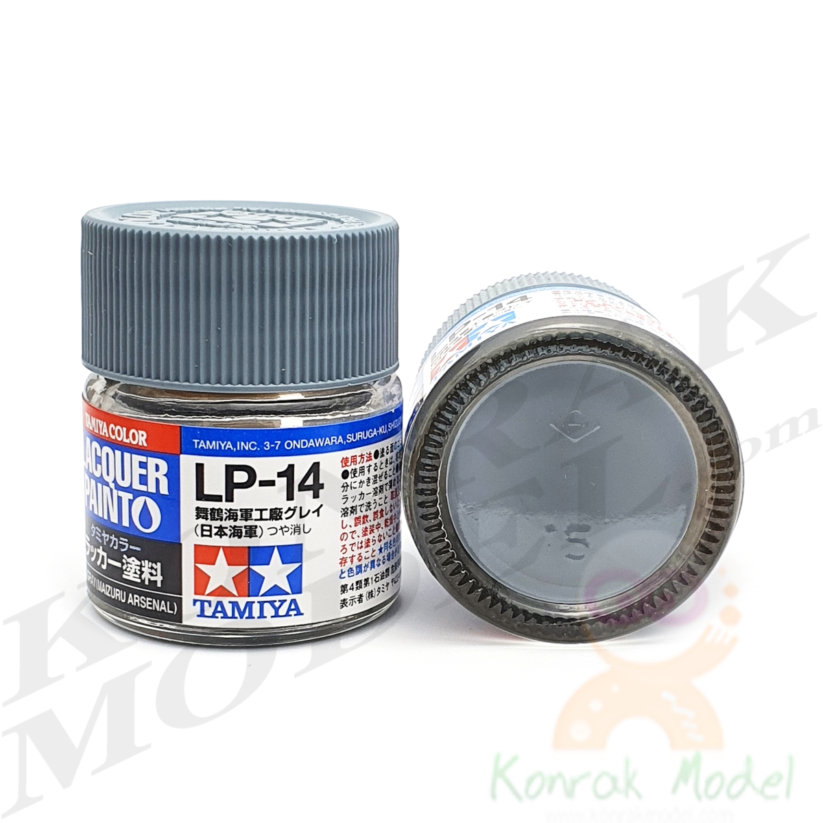 LP14 IJN gray (Maizuru Arsenal) 10ML