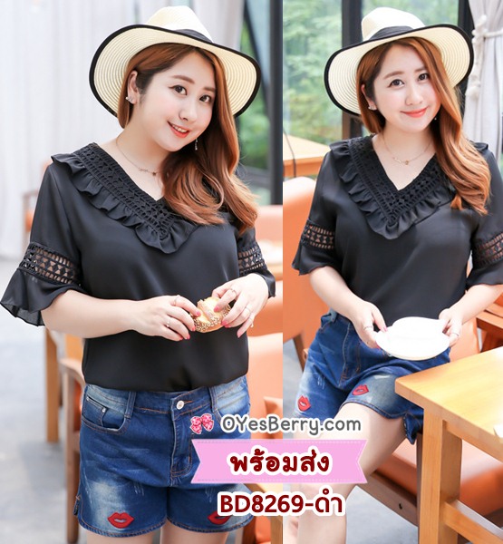 [พร้อมส่ง] **Sale** เสื้อผ้าชีฟองไซส์ใหญ่ สีดำ อก 40"
