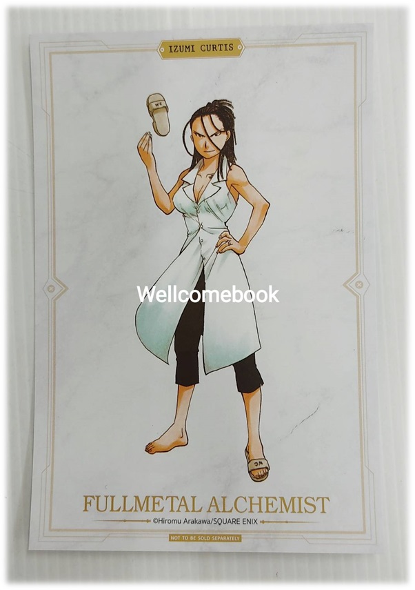 Pรวมชุด "Box Set แขนกลคนแปลธาตุ Fullmetal Alchemist <New Edition 2022> 27 เล่มจบ+โปสการ์ดลาย Exclusive 3 ใบ+โปสการ์ดตัวละคร 18 ใบในกล่องพรีเมี่ยม 1 ชุด" ~Arakawa Hiromu~