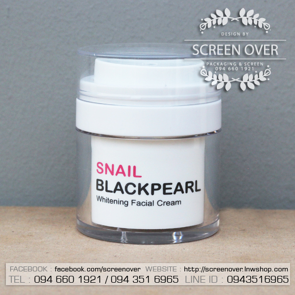 สกรีนกระปุกครีม สกรีนกระปุก snail งานสกรีน 2 สี