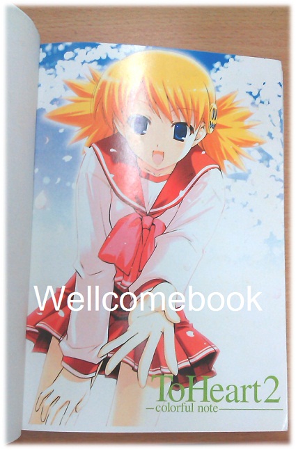 รวมชุด "ToHeart2 ภาค colorful note" 5 เล่มจบ