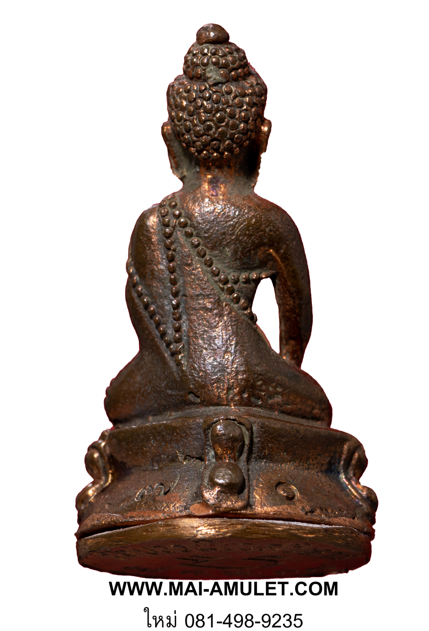 พระกริ่ง ที่ระลึก ๑๙ ธันวาคม ๒๕๓๗ วัดบวรฯ กทม. ปี 2537 พร้อมกล่องครับ