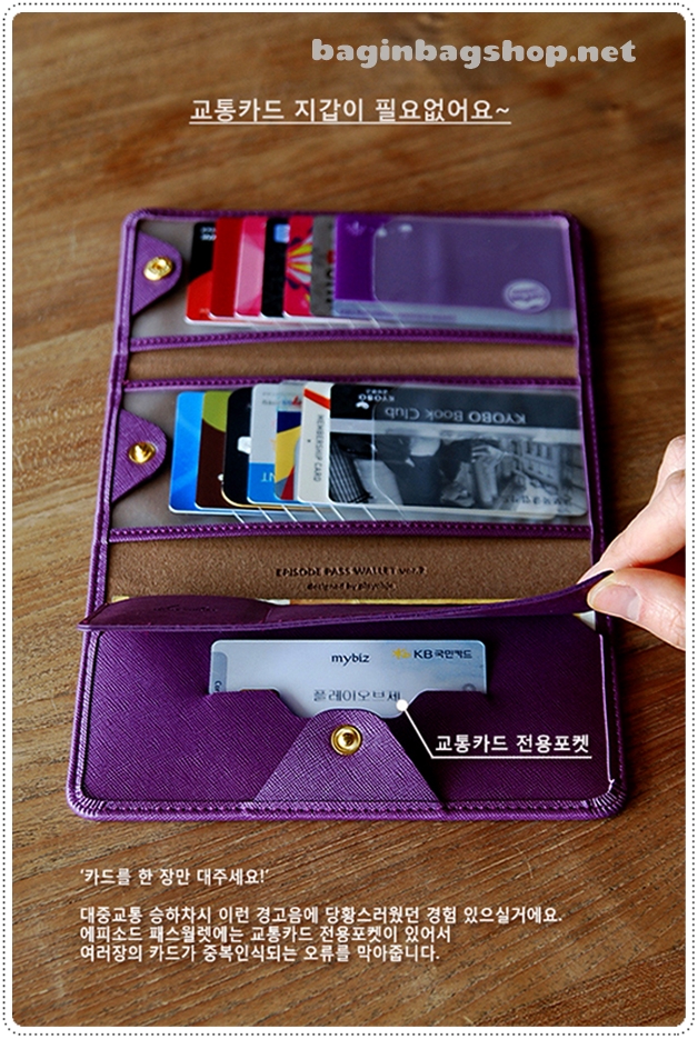 Episode Pass Wallet v.2