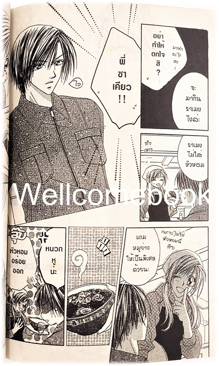 รวมชุด "Nพันธนาการรัก 2 เล่มจบ+Kกฎเหล็กของหัวใจ 8 เล่มจบ" ~MINAMI Kanan~