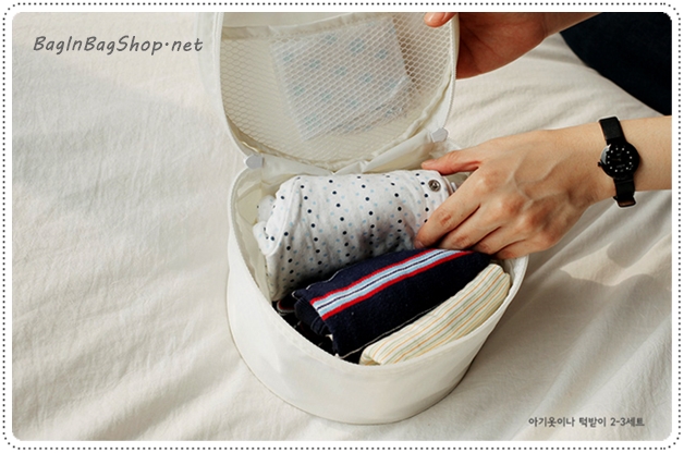 Round Travel Underwear and bra Pouch