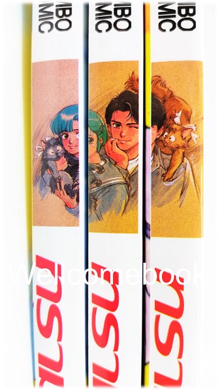 รวมชุด "ทรามวัยกายสิทธิ์ Creamy Mami. 3 เล่มจบ ~Kitagawa Yuuko~