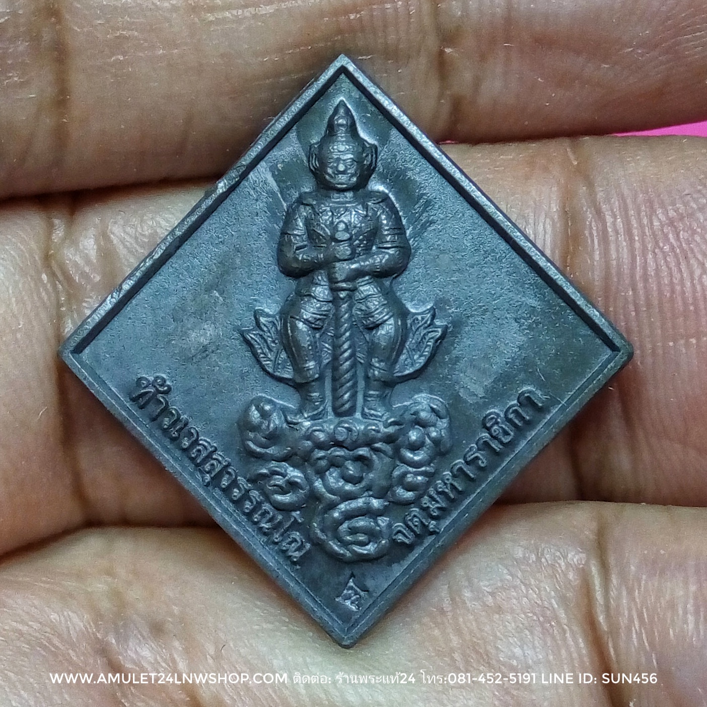 ท้าวเวสสุวรรณโณ จตุมหาราชิกา ที่ระฤกเลื่อนสมณศักดิ์ พ.ศ. 2552 อาจารย์อิฏฐ์ วัดจุฬามณี พิมพ์ข้าวหลามตัด รุ่นแรก เนื้อตะกั่วผสมชนวนเก่า แจกงานเลื่อนพัดยศ บรรจุกล่องวัด เหรียญตอกโต๊ดด้านหน้า...โค๊ตเดียวกับเหรียญกันชง