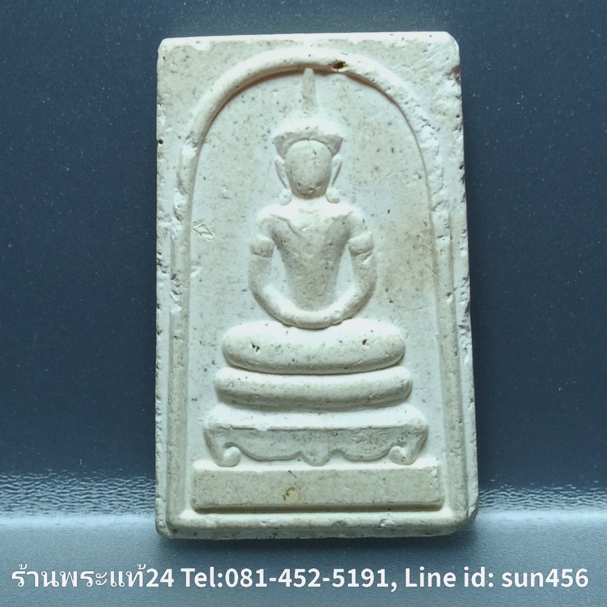 พระสมเด็จวัดช้าง พิธีใหญ่วัดสุทัศน์ฯ ปี 2544