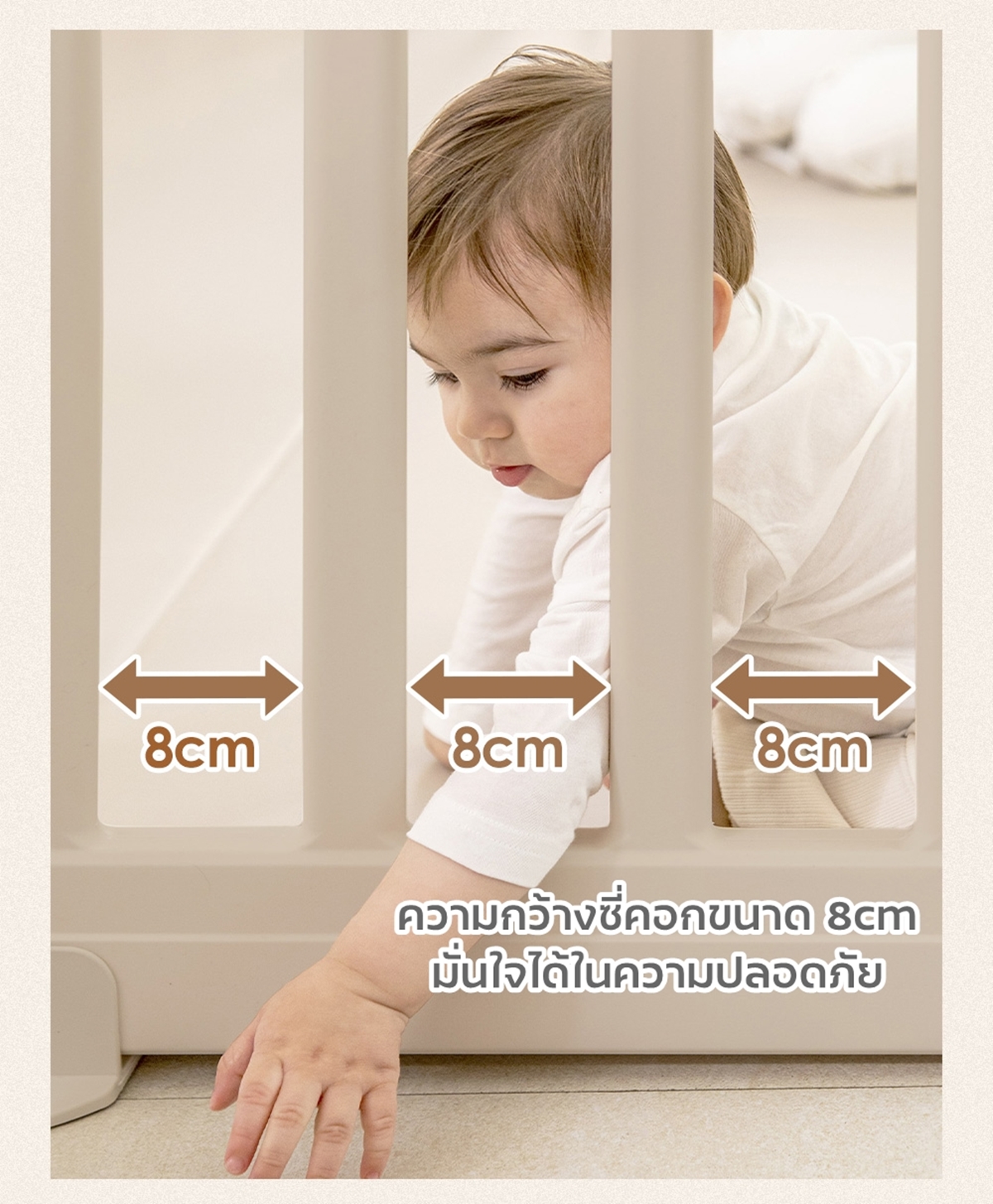 PARKLON New Baby Room คอกกั้นเด็กเกรดพรีเมี่ยม รุ่นใหม่ล่าสุด นำเข้าจากเกาหลี สี Cream White