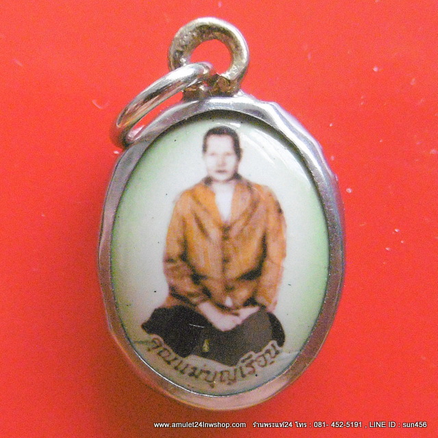 ล็อกเก็ตแม่ชีบุญเรือน โตงบุญเติม วัดอาวุธฯ หลังยันต์พุทธโธ พิมพ์เล็ก