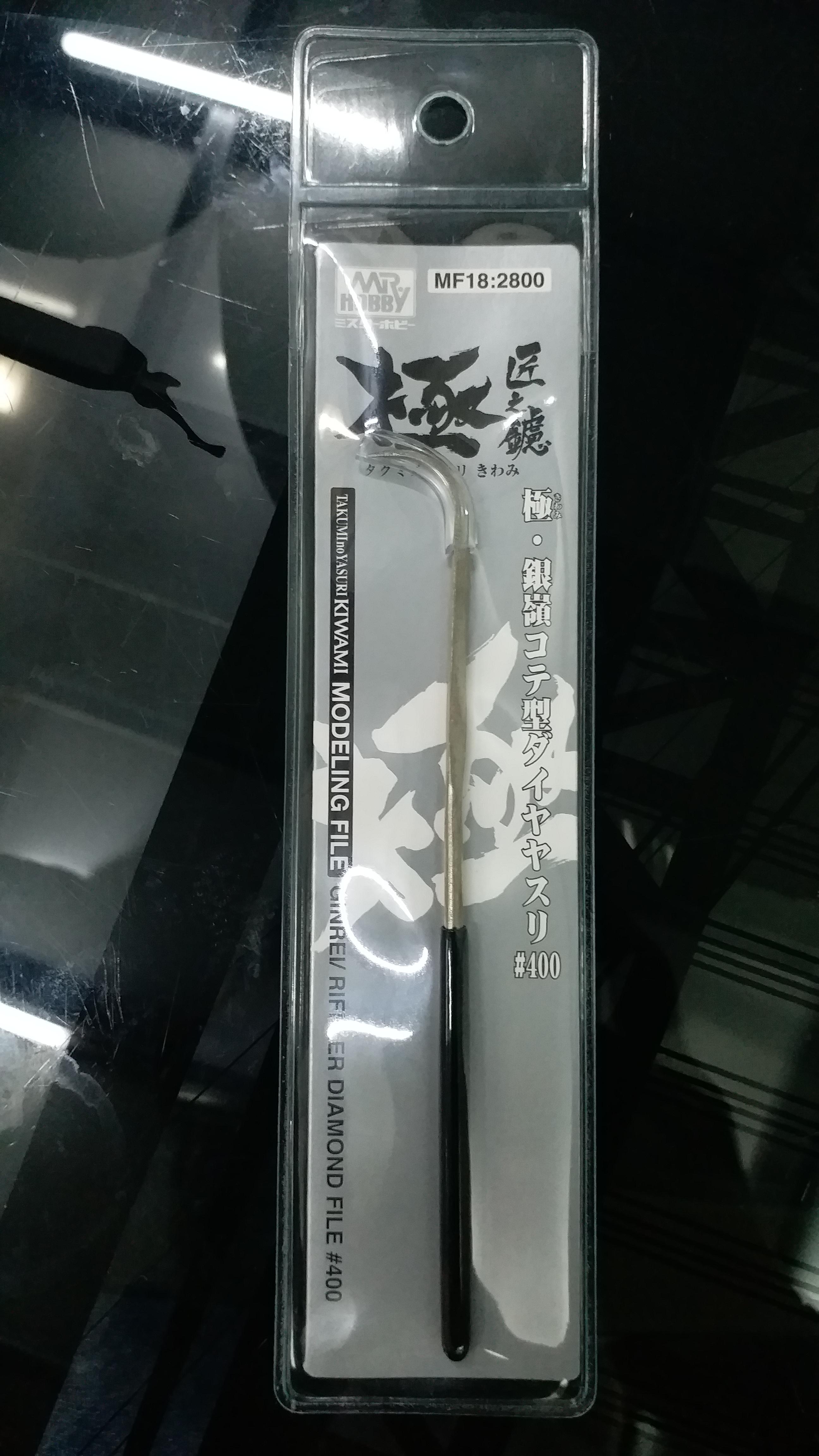 MF18 ตะใบขัดปลายโค้งหัวฝังเพชร KAWAMI GINREI/RIFFLER DIAMOND FILE