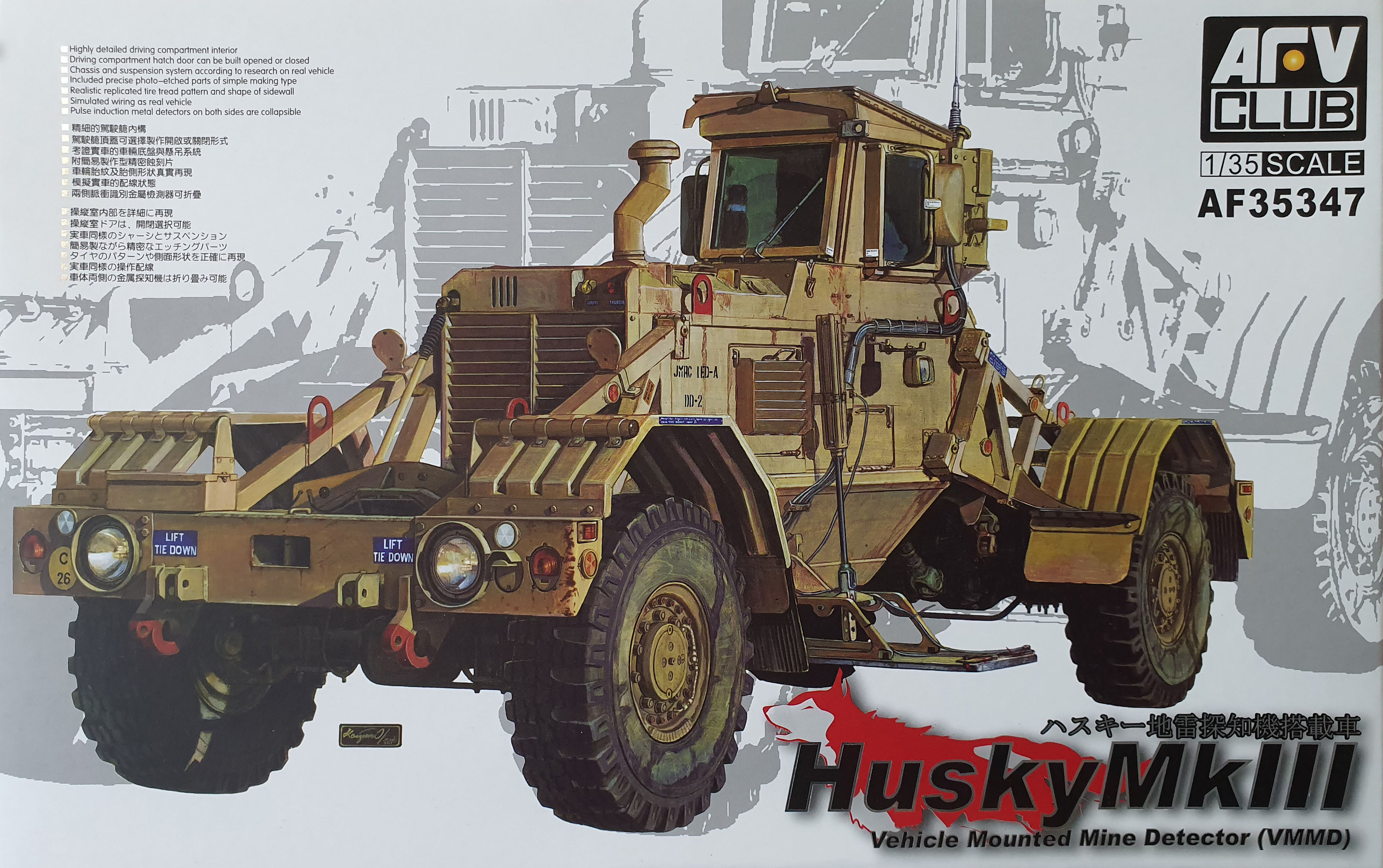 AF35347 HUSKY MK.III WMMD 1/35 (NEW TOOL)