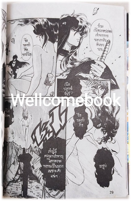 Xรวมชุด "RG VEDA มหากาพย์สงคราามเทวะ" 10 เล่มจบ +แถมศึกตำนานเทวะ เล่ม 5 ~CLAMP~