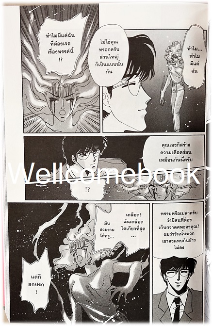 Xรวมชุด "Boxset Tokyo Babylon CLAMP CLASSIC COLLECTION" 3 เล่มจบ ~CLAMP~