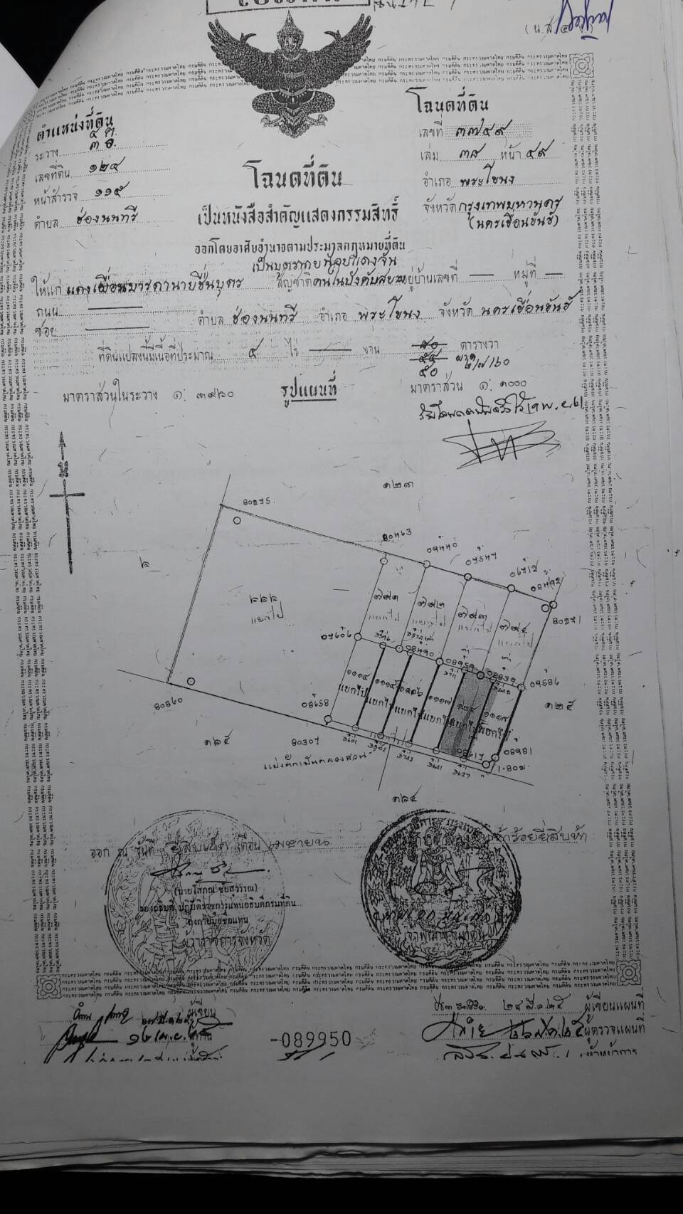 ขาย-ที่ดินเปล่าสวย พื้นที่ 63 ตรว. ข้างหลังร้านหัวปลาช่องนนทรีพระราม 3 ต..ช่องนนทรี อ.พระโขนง จ.กรุงเทพมหานคร(นครเขื่อนขันธ์)